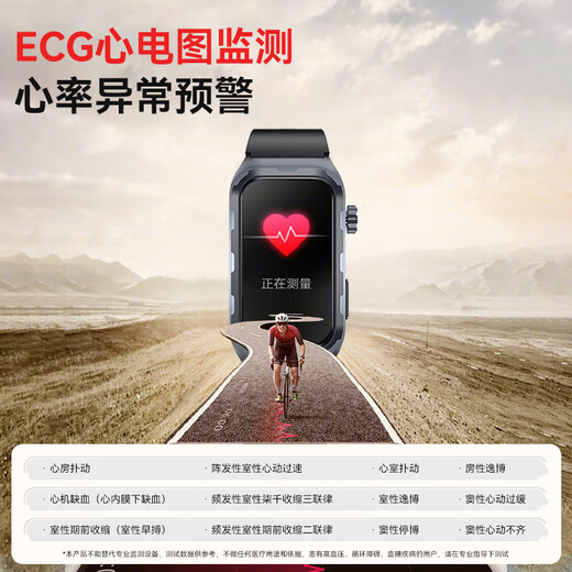 喵医生无创血糖血压监测手表血压智能手环监测血脂尿酸血氧一体机家用健康运动手表华为机小米机适用