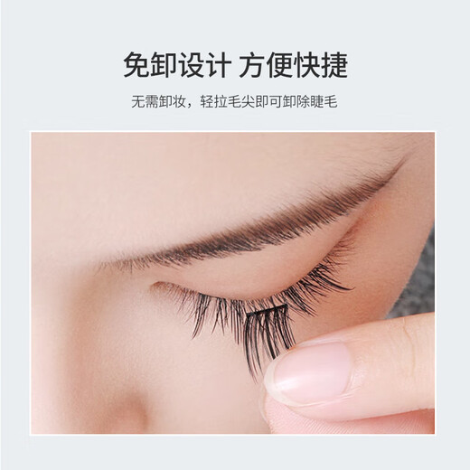 NHGAD glue-free false eyelashes lazy bird chirp natural short style novice self-adhesive glue-free eyelashes