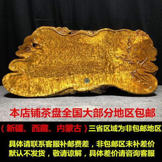 黄金樟根雕中式复古茶盘满榴花整块实木金丝楠木功夫茶海家用客厅 墨绿色 z2677