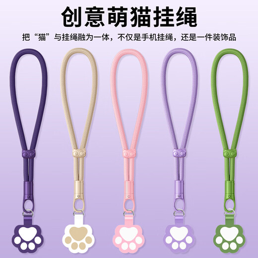 Yingyue mobile phone lanyard wrist chain pendant gasket clip European anti-theft defense lost U disk female key male senior pendant suitable for Huawei Apple shell with wristband anti-drop artifact