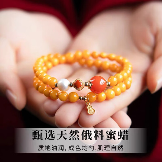 Giventy GEFIODEY natural beeswax bracelets for women Wenwan Duobao bracelet four-leaf clover southern red single bead amber beads stacked double circle Honey Joy natural beeswax bracelets for women Wenwan Duobao bracelet four leaves