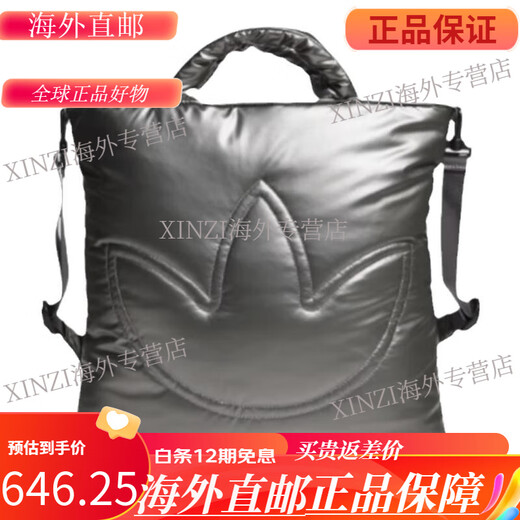 Adidas Adidas Clover Men's and Women's Handbag KC0371JW1714JW1715JV9283JV9276 KC0371 Brown Current compensation of 5000 per-code