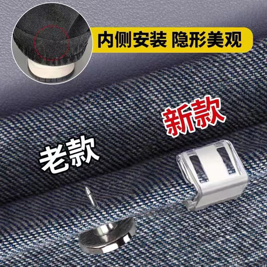 Robertson's trouser leg anti-mopping artifact, trouser leg shortening artifact, invisible seam-free trouser leg fixing clip, multi-functional buckle on the edge, multi-functional fixing clip, mixed color 6 pack