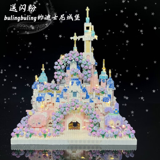 
Le IG Disney Castle High-Pretty Cherry Blossom Church Acrylic Assembling Building Blocks Boys and Girls Toys Gifts Sakura Castle 9277 pills + Gift Box Cover Light Flash Diamond
