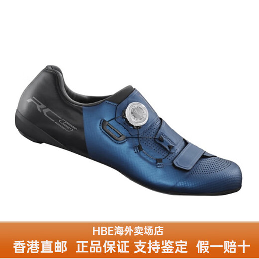 SHIMANO RC502 Road Cycling Shoes RC5 RC3 RC902 Versión ancha Zapatos Lock Sports Sports Car Shoes Men and Women With Anti-Counterfeiting RC502 Negro 40