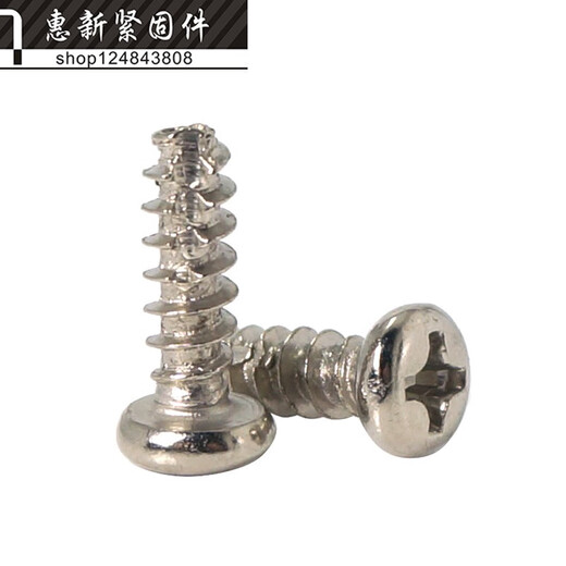 CLCEY镀镍圆头十字割尾自攻B型割尾自攻螺丝PT开槽自攻M4*6/8-25MM M5*12200颗