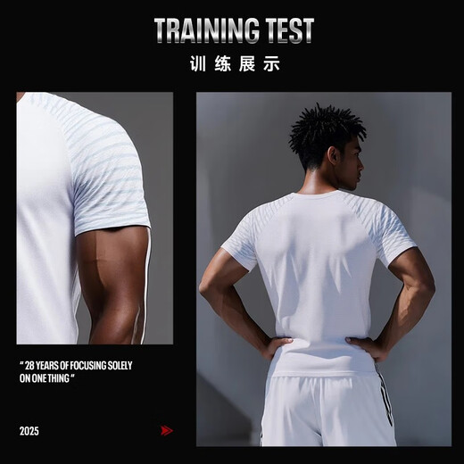 安德玛（Under Armour）短袖T恤男士速干衣运动健身服高档上衣篮球训练跑步球衣轻薄夏季