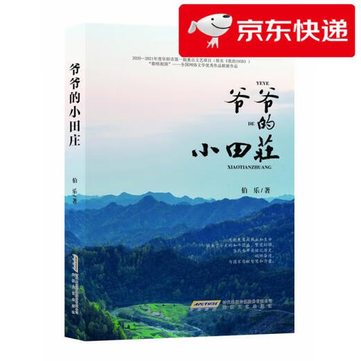 
[Kyokura Sufa Tomorrow] Grandpa's Odai 97875396**828