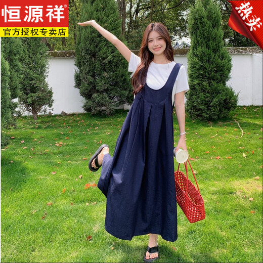 恒源祥独特超好看天丝牛仔背带连衣裙女夏高级感减龄气场强大超火a字裙 藏蓝色 L 120-135斤