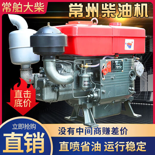 
Wuyang Honda Changzhou diesel engine single cylinder water-cooled 12/15/18 full horsepower engine small tractor agricultural electric start ZS1105M 18 horsepower electric start
