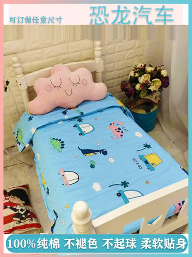 Fantasy pure cotton cartoon single piece quilt cover newborn baby quilt cover student dormitory baby kindergarten mattress cover mattress cover small carrot gray 100*110cm quilt cover
