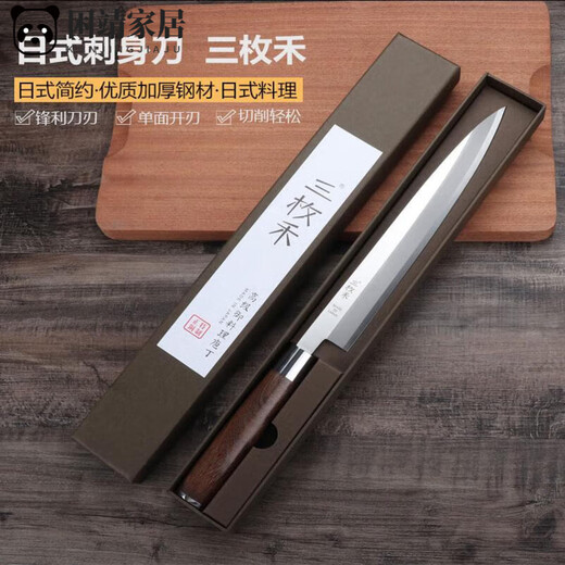 MPPMCK德国进口14116钢刺身刀鱼生刀寿司刀柳刃左右手主厨三文鱼切片刀 灰色 60°以上 23.8.c.m 155..m.m