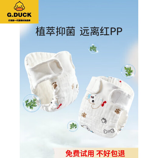 G.duck pañal bebé lavable algodón puro anillo de orina bebé gasa pañal pañal mesón tela pañal recién nacido mostaza antifugas laterales-4 piezas Nivel 3A (rechazo súper transpirable 1 pieza XL 47 CM x 46 CM (apto para menores de 2 años 30 Jin Jin equivale a 0,5 kg