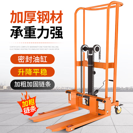 Manual forklift hydraulic truck small forklift household raised stacker push truck lightweight mini electric forklift 400kg universal wheel raised 1.2m fork model