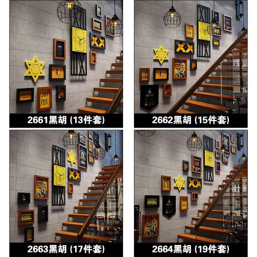 Polymer_photo Selección de pared Combinación Marco de fotos Estilo industrial Marco decorativo Marco de imágenes colgante Marco 2694 All Black (19 piezas) Bolsa estándar