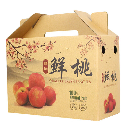 abdo5斤装桃子礼品盒包装纸箱10斤装水蜜桃蟠桃黄桃纸盒牛皮纸水果盒 3893/2号牛皮纸鲜桃8-10斤双手提