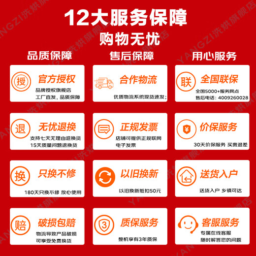 
YANGZI China Yangzi Group pulsator washing machine fully automatic household small washing and drying integrated dehydration dryer large capacity Rental house dormitory apartment office energy saving 10KG [Blu-ray washing and protection + intelligent air drying + anti-winding]