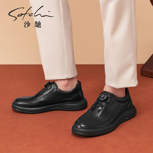 SATCHI men's shoes with swivel buckles, business casual leather shoes, men's sneakers, cowhide, versatile, comfortable, non-slip, wear-resistant, slip-on leather shoes, black 40, one size larger than sports shoes
