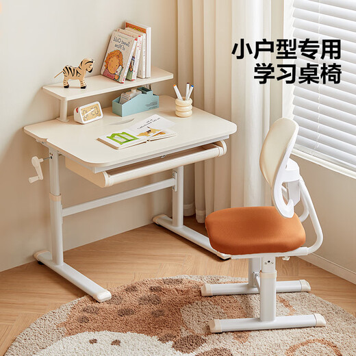 林氏家居儿童学习桌小学生家用写字书桌小孩专用桌子升降桌椅套装LS691V1 【奶油白】学习桌椅套装