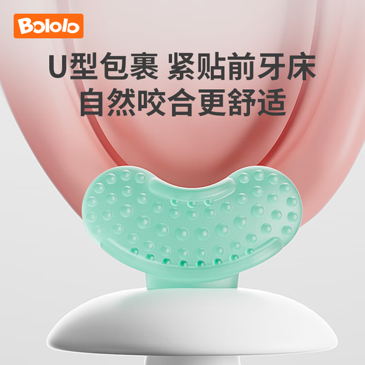 Bololo soothing teether for babies 4m+, chewable anti-eating hand molar stick for small months old U-shaped incisor teether (comes with storage box)