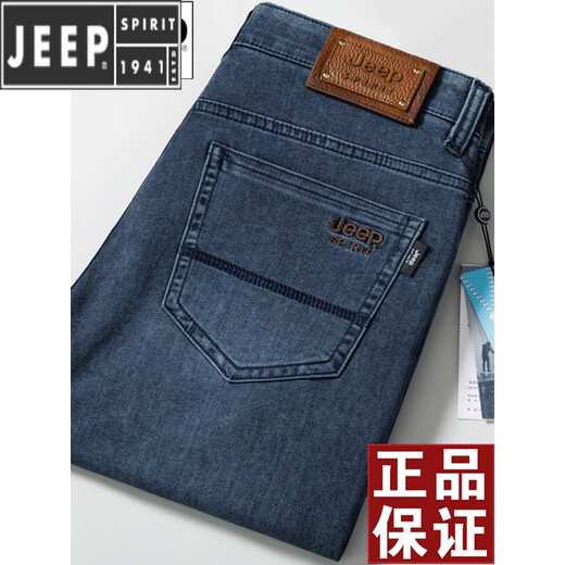 JEEP SPIRIT美国正品高级牛仔裤男夏季薄款弹力宽松直筒百搭潮流透气大码长裤 J679黑色 【春秋冬款】 29 码数-腰围【2尺2】