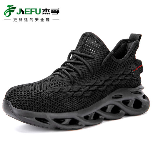 
Labor protection shoes for men's breathable soft sole lightweight casual female electrician's head anti-smash safety work 844...' 44 844 black flying weaving anti-smashing anti-puncture