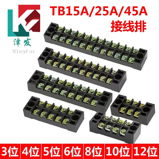 Fila de cableado Terminal de la fila TB-1503/1504/1506/1510/1512/2512/2510/conector de alambre TB1503 (100 tiras/caja) Piezas de hierro