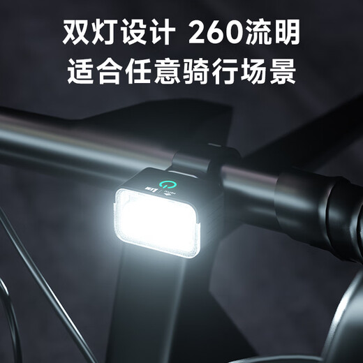 LEM自行车灯前灯强光超亮夜骑尾灯山地公路车手电筒儿童防水骑行装备
