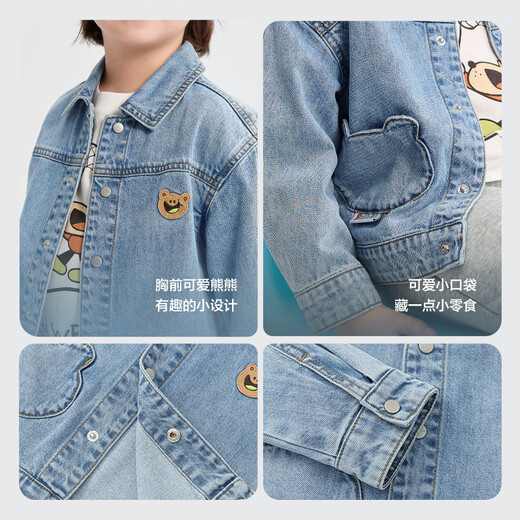 Balabala Balaone Baby Denim Veste mignon Petit ours Boy Automne Vêtements 2025 Top polyvalent 208325105105