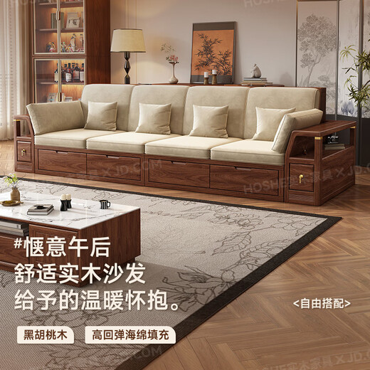 Harmony Home Sofa Medieval style black walnut solid wood sofa living room 2025 new storage furniture fabric sofa combination straight four-seater 2+2 with armrest pillow assembly