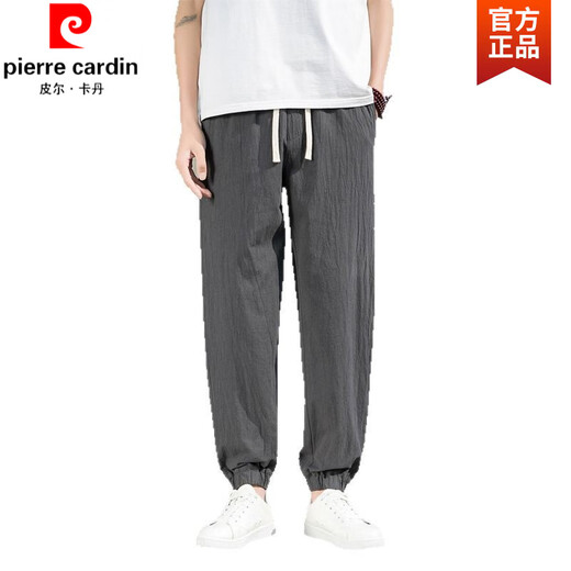 皮尔卡丹（pierre cardin）中国风亚麻男裤子春夏季棉麻束脚哈伦裤男士宽松直筒休闲长裤针织 深灰色 M