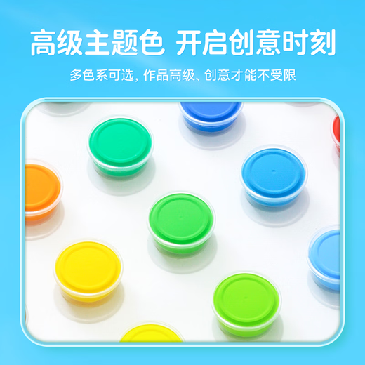 卡乐优（Coloyou）24色国风色糖果袋儿童超轻粘土橡皮泥无毒diy玩具小学生非面粉彩泥袋装男孩女孩礼物