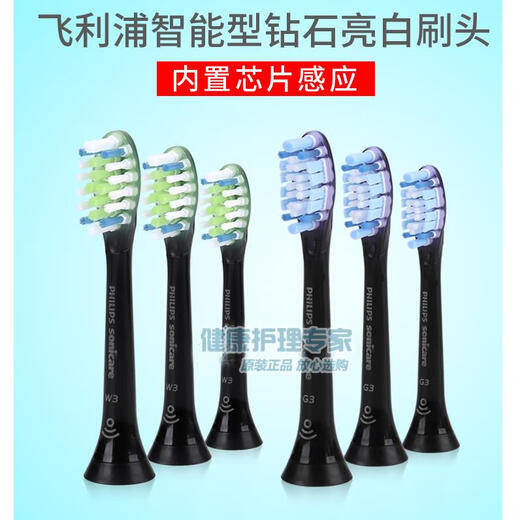 Original geeignet für Philips Zahnbürstenkopf HX9043 9053 9063 9073 Geeignet für HX9954 9924 9903 Intelligente Serie 4 -Stück weißes Paket (3 gemischte Typ + 1 Stück