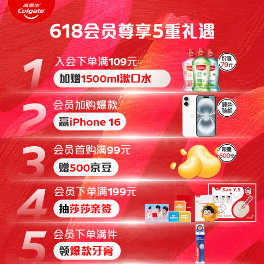 高露洁（Colgate）【孙颖莎同款】欧洲进口耀白去渍直立按压泵式美白牙膏100ml*2