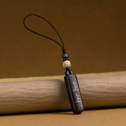 Signed rosewood car keychain creative safe and good luck key pendant for men and women internet celebrity pendant chain rosewood keychain 1 piece