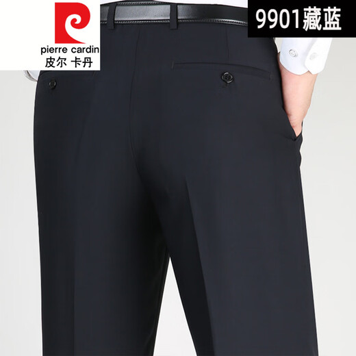 皮尔卡丹（pierre cardin）针织春夏薄.款男士仿桑蚕丝西裤男中年商务直筒高腰免烫蚕丝裤中 F9905#雅灰色 29 (2尺2腰围)