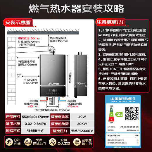 Macro Sleep Wash DL1S supercharged large water volume zero cold water 16 liters gas water heater natural gas fast heating dual servo constant temperature intelligent control heating cabin antifreeze trade-in