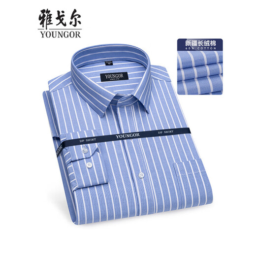 Yageor flagship official store Men's business shirt long sleeves without ironing and anti-wrinkle new workplace commuting soft and skin-friendly striped top Pink and white A6624 44 Recommended weight 190-200 Jin [Jin equals 0.5 kg]