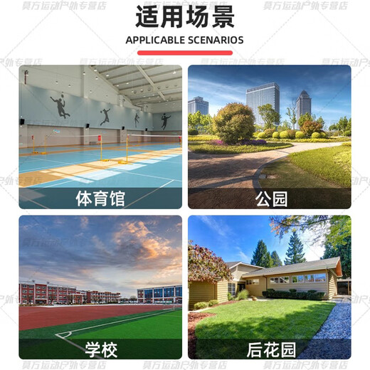 Lightning guest badminton net frame indoor and outdoor portable volleyball net tennis net standard event net frame multi-functional removable 6.1m weighted cast iron badminton net frame 70kg ready in stock