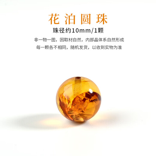 DL 1998 Fat Donglai same style amber single bead natural beeswax amber loose bead amber round bead bracelet bead with bead bracelet size about 10mm 1 piece