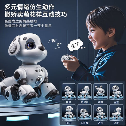 Smart Robot Dog Children Toys Boys and Babies 1-3 Rotors électriques Contrôle à distance La marche sera appelée 6 robots. Classic Voice Touch Version Dual Lithium Battery Technology White-Sen