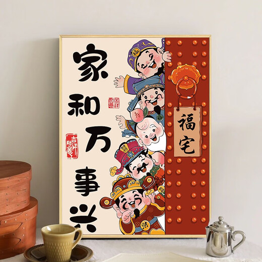 Pupan Wufu Linmen Gott des Vermögens digitales Ölmalerei Füllung Farbmalerei und All-Sharing Oil Painting Dekorative Malerei