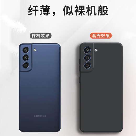 Artpai is suitable for Samsung s21fe mobile phone case SM-G9900 protective cover, ultra-thin straight edge soft shell, all-inclusive lens, anti-fall, new style shell for men and women, trendy Samsung s21fe straight edge, classic black + hydrogel film