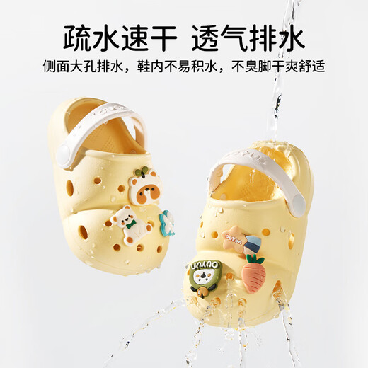 Ouyun Kinderschuhe und Lochschuhe Sommer Anti-Rutschschuhe Milk Tea Kaninchen 15 [Empfohlene Fußlänge 14,1-15 cm]