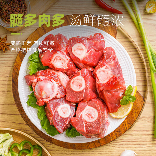 Longda Meat Pork bone pieces 2Jin Jin is equal to 0.5kg, 30% meat content, no-wash, no-cut pork tube bones, exported Japanese-grade large bones