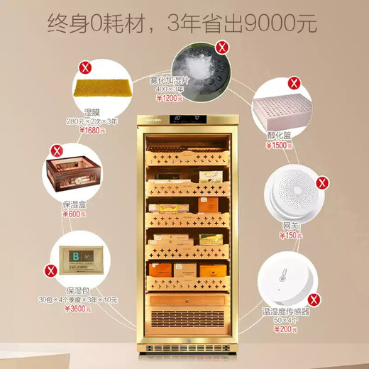 Meijing WIFI smart solid wood horizontal line constant temperature constant temperature cigar cabinet temperature control humidity cigar humidifier home MON1800A starry sky black 220L