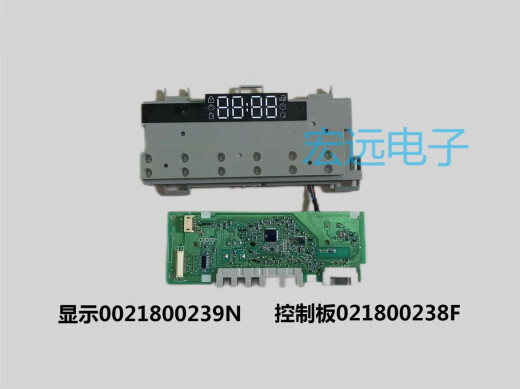 初构想适海尔洗衣机0021800239N电脑板触摸显示板控制板XQG90-BD14126L 0021800238F