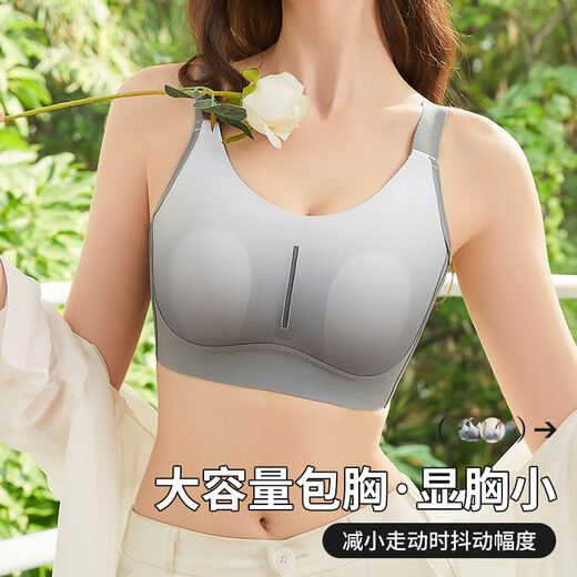 Sous-vêtements pour femmes de beauté urbaine pour filles sans cycle de soutien-gorge en acier pour les femmes qui soulèvent et les seins anti-agitation pour tenir les seins supérieurs et montrer de petits soutiens-gorge de sous-vêtements. Bra de sous-vêtements mince belle peau arrière L (taille recommandée: 36 / 80bcd)