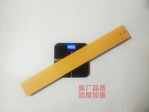 Longgong Longgong 855D Plaque de protection du cylindre de seau de seau 850N 833B Chariot élévateur Nylon Bloc de nylon Silaire avant Souge arrière Sauteur de protection 100cm Paint