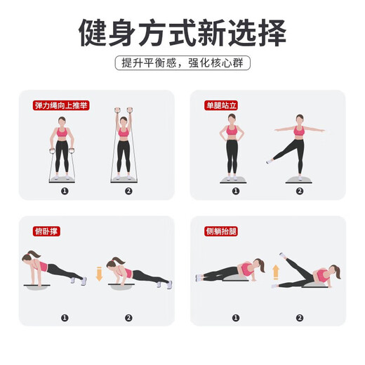 Yoga Wave Speed Ball Semi-circular Balance Home Fitness Shaping Rehabilitation Pilates Training for Men and Women Blue Model - Diameter 60cm